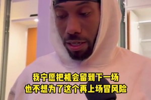 小卡：卢有告诉我平纪录了，但我不想冒险再次去登场！